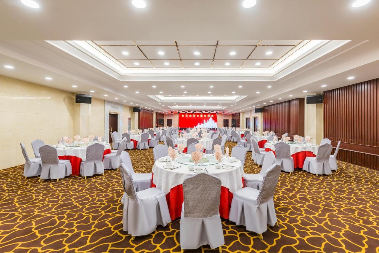 Beijing Commercial Business Hotel Zewnętrze zdjęcie