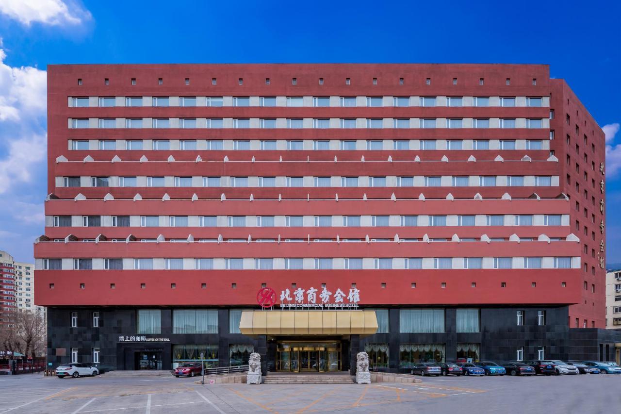 Beijing Commercial Business Hotel Zewnętrze zdjęcie